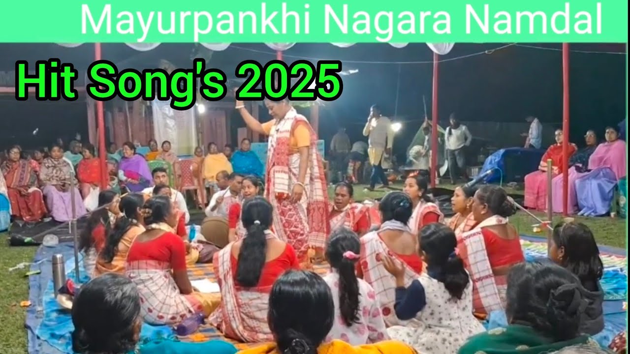 ময়ুৰপংখী নাগাৰা নামদল'ৰ 2025 অৰ Hit Song's || Full Video