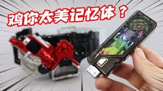 居然还有这样的记忆体？简直是丧心病狂！【涛哥测评】