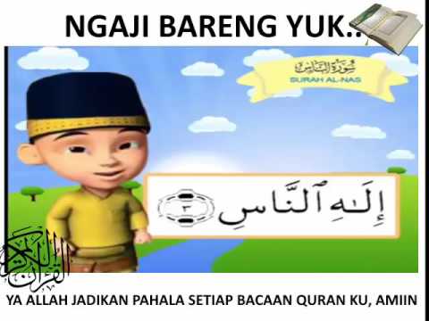  kartun  anak muslim islami  belajar mengaji  an nas YouTube