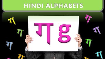LEARN HINDI - 3. Read, Write and Pronounce Hindi Consonants letters  Alphabets - g - ग #edxhindi