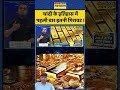 Silver News | News Ki Pathshala | Sushant Sinha: चांदी के इतिहास में पहलीबार इतनी गिरावट ! #trending
