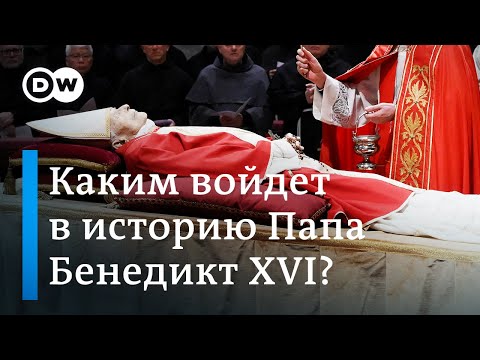 Видео: Папа Бенедикт XVI: биография и снимки