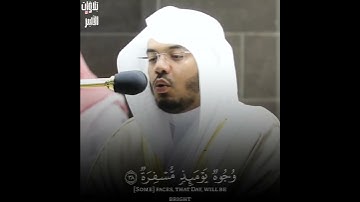 ^ فإذا جاءت الصاخة ^ تلاوة تريح المسامع للشيخ د. #ياسر_الدوسري ❤😍