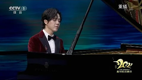 2021央視春晚鋼琴與舞蹈《我愛你中國》鋼琴演奏：李雲迪舞蹈：譚元元張傲月（字幕版） - 天天要聞