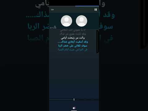 كاريوكي اغنية مهما يلوعني الحنين ايوب طارش عبسي