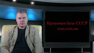 Берегите документы СССР !