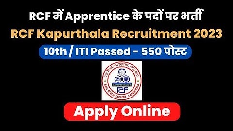 आ गई LatestRcf kapurthala apprenticeship 2023 #rcf