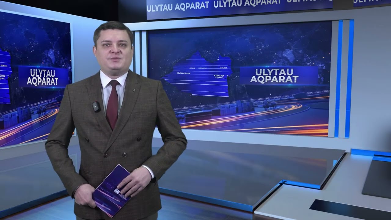 ULYTAU AQPARAT. Дневные новости 19.12.2024