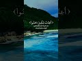سورة البقرة قرآن قران كريم سورة البقرة احمد العجمي تجويد سورة البقرة قرآن قران كريم سورة البقرة احمد العجمي تجويد