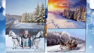 три белых коня три белых коня