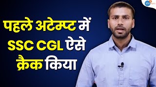 B.Tech से Job नहीं मिली तो SSC CGL First Attempt में निकाला  | Ashwani Kumar | Josh Talks Hindi