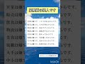 スズキタゴサクみたいな文章で本音晒した