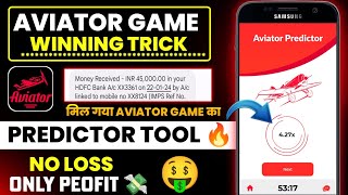 aviator game tricks | aviator game kaise khele | aviator app se paise kaise kamaye screenshot 4