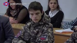 видео Состояние преподавания истории родного края в школе