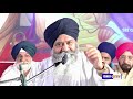 Waheguru Tera Sab Sadka | Bhai Rai Singh Hazoori Ragi Amritsar | Mumbai Smagam 2018 | IsherTv | HD
