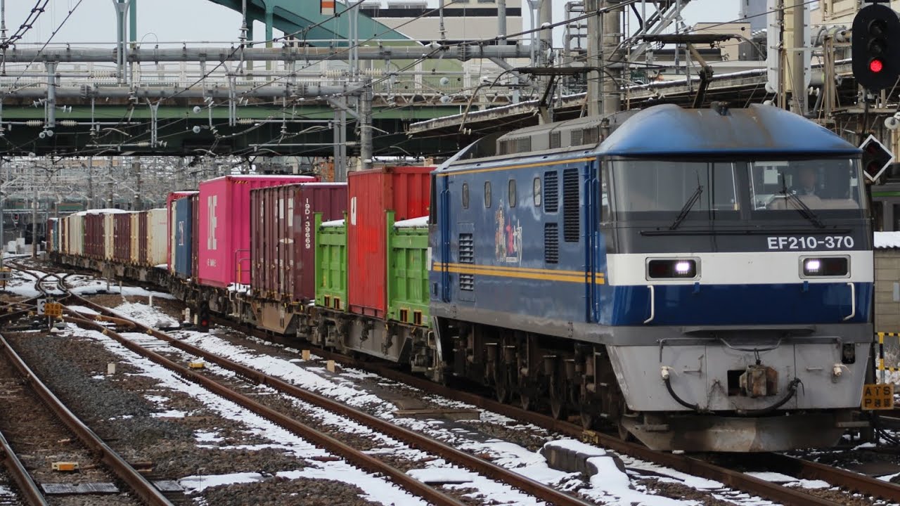 【約8時間10分遅れ】EF210-370+コキ17車大宮駅通過 4072レ