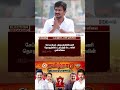 சேப்பாக்கத்தில் உதயநிதி ஸ்டாலின் முன்னிலை #DMK | TN Election Results 2026 | IBC Tamil