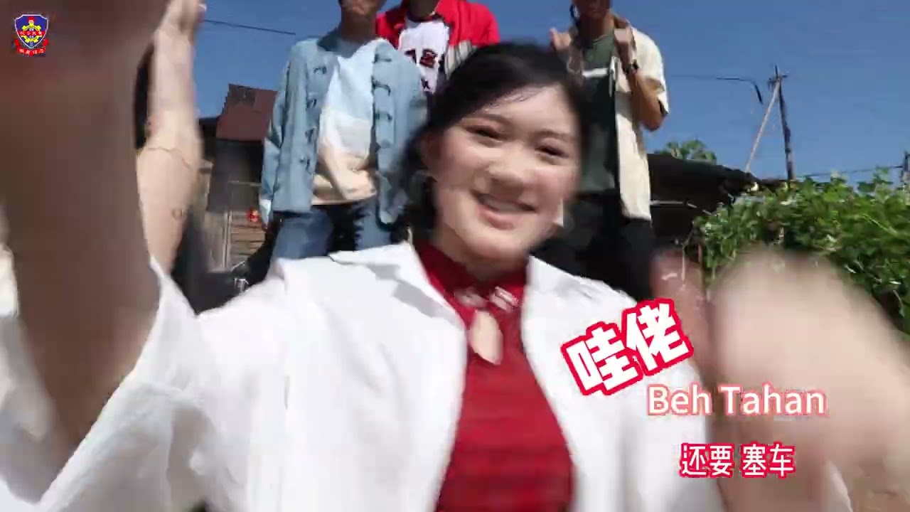 觉中2026 新年MV ＃福气马上来