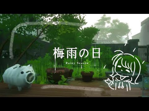 【ASMR】梅雨の日の何気ない1日を過ごす大好きなゲームを再実況【Gameplay 】