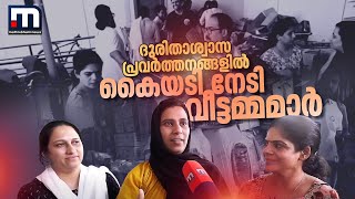 ദുബായിയിലെ പ്രളയബാധിതരെ സഹായിക്കാൻ മുന്നിട്ടിറങ്ങി, കൈയടി നേടി ഈ വനിതകൾ | Dubai Flood