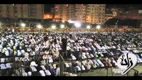 محمد نبيل - تراويح ليلة 12 رمضان 1433 - سورة هود(84-109)
