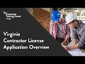 Virginia contractor license application overview