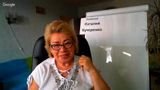 Почему Женщине не стоит экономить? | Психолог Наталья Кучеренко