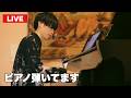 不定期まったりピアノ|GWありがとうございました!