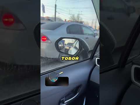Он издевался в пробке и был за это наказан 🤷♂️🚘