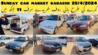 Sunday car market Karachi || latest update || Sunday car bazar ||@Walikhanvlog