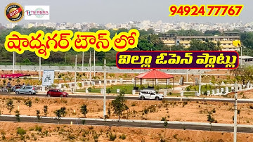 Shadnagar town premium villa open plots #shadnagarplots #bangalorehighway #luxuryrealestate #plot