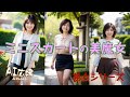 2AI広場  熟女シリーズ ミニスカートの美魔女 Meet a beautiful girl  Lookbook  귀여운 ai 미녀