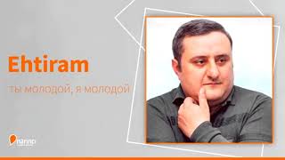 Ehtiram - ты молодой я молодой