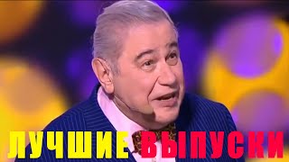 "Танцы Обжиманцы" - Евгений Петросян - ЛУЧШИЕ ВЫПУСКИ