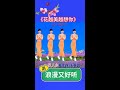 #快来跳舞 #简单好学的广场舞 #简单易学一看就会