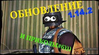 Free Fire 2018 приколы#6