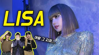 Who's the best dancing girl? Male and female dancers react to BLACKPINK's Lisa's dance.