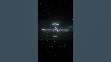 سورة الروم|25-27|القارئ:#محمد_اللحيدان #قران #quran #راحة_نفسية #قران_كريم  #تلاوة_هادئة#تلاوة_خاشعة