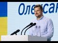 Волонтер Олександр Погребинський: "Захистимо прапор України"