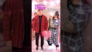 ヒカキンさんガチ勢がYouTuberと身長比べてみた末路…#Shorts