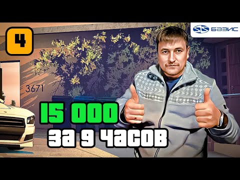 15 000 рублей
