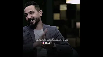 تدرون التعب منتجي على ضلوعي علي مالك حالات واتساب ستوريات انستا 2022 