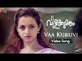 Vaa Kuruvi Lyrics Vilakkumaram