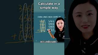 Calculate in a simple way_20261028_170602