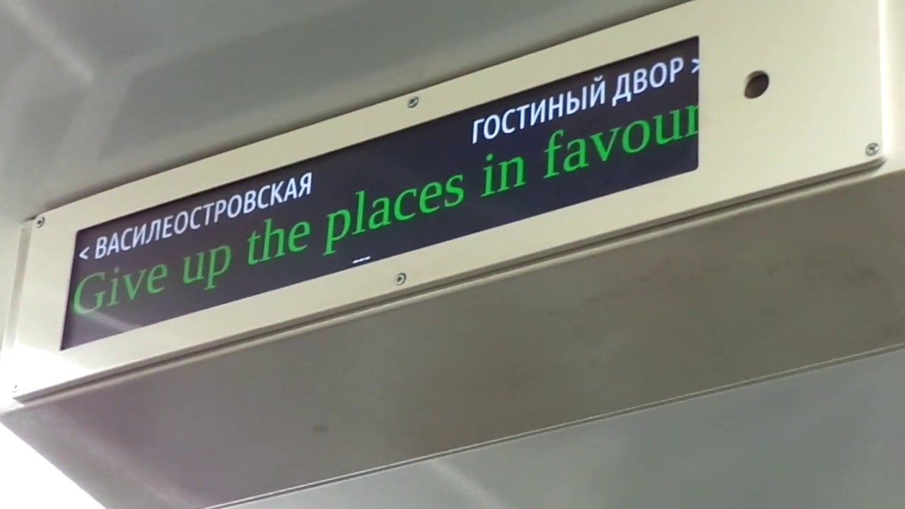Метропоезд Санкт-Петербурга 8-104: метровагон 81-723 "Юбилейный", б. 23018 - 3 линия (04.06.18)