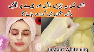 Besan Face Pack For Whitening/Gram Flour For Skin Whitening
