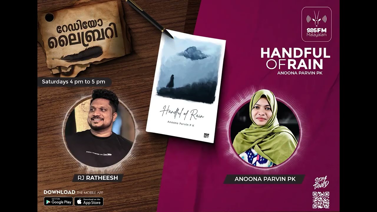 HANDFUL OF RAIN  | Anoona Parvin PK  | Radio Library |  RJ Ratheesh | Malayalam 98.6 FM