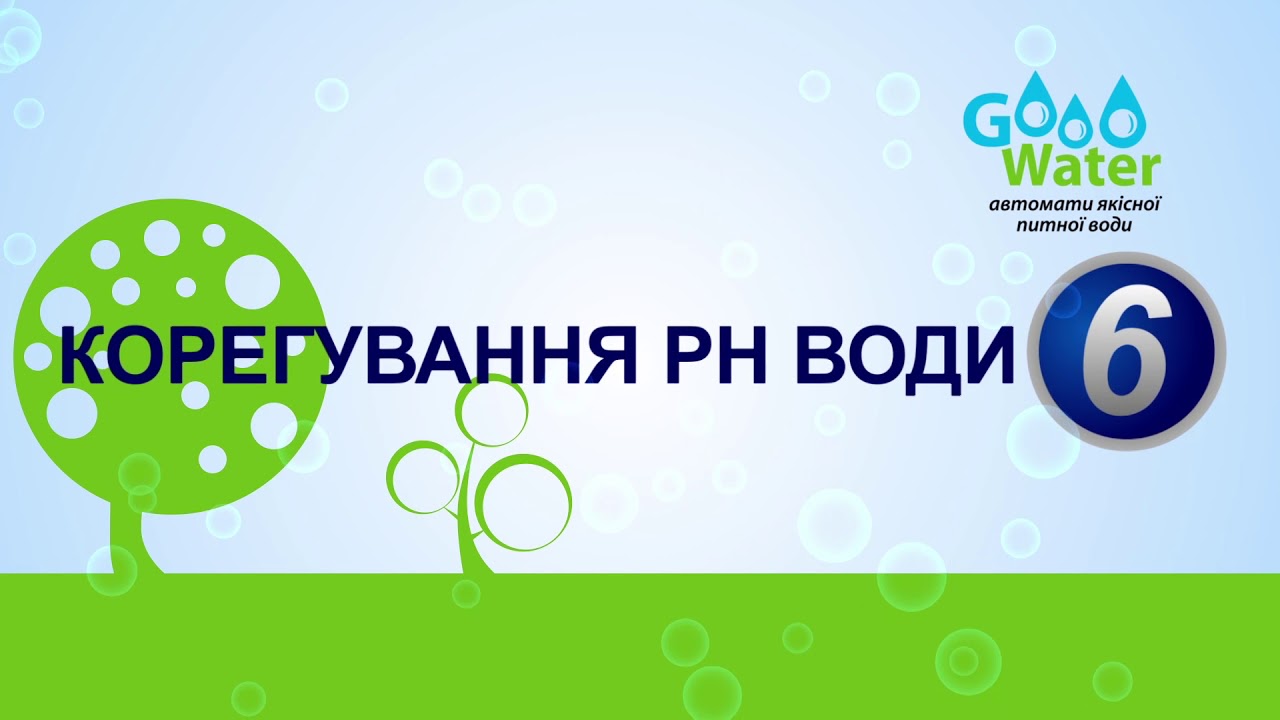 Автоматы питьевой воды Gwater - YouTube