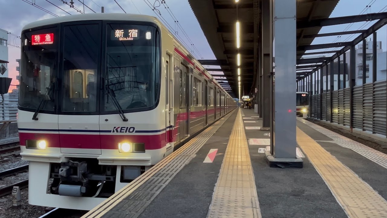 【日立GTO車】京王8000系8714編成 特急新宿行 北野駅発車 - YouTube