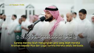 Tilawah Surah At Taubah : 73-85 | Syekh Ahmad Alnufais | Murottal Merdu
